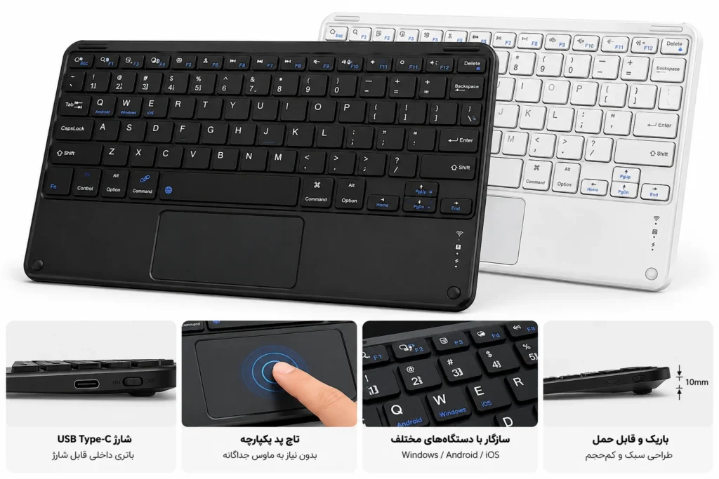 کیبورد COTECi Smart 64015 با تاچ پد